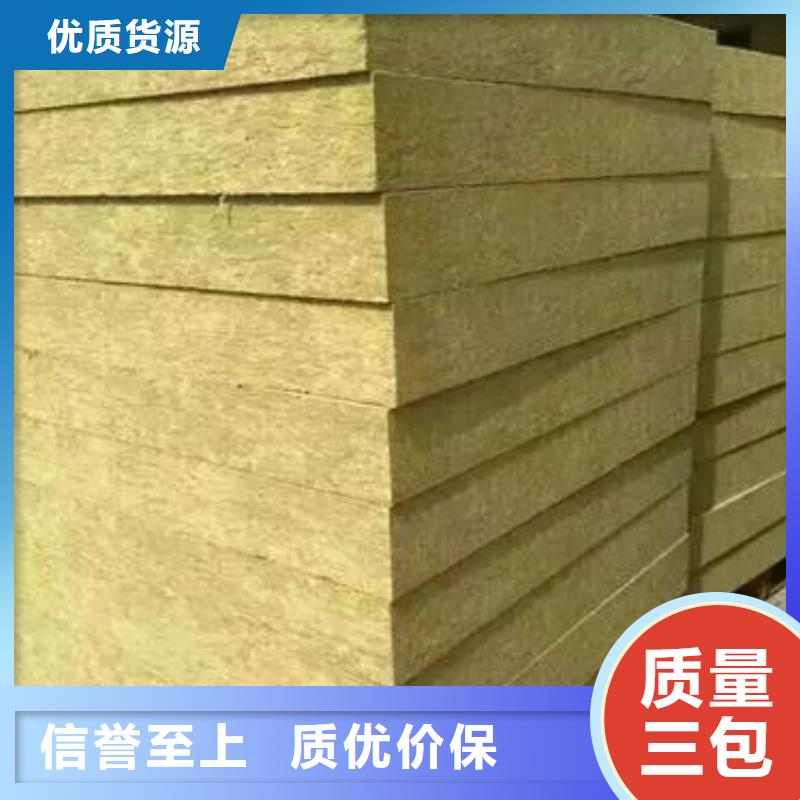 巖棉板環(huán)保廠家