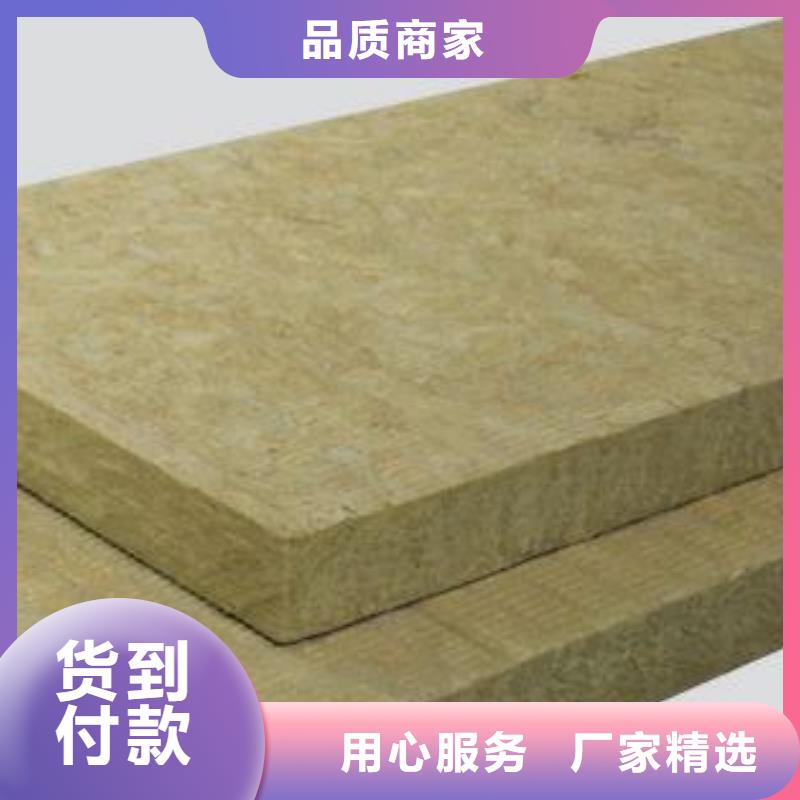 岩棉板玄武岩岩棉板厂使用方法
