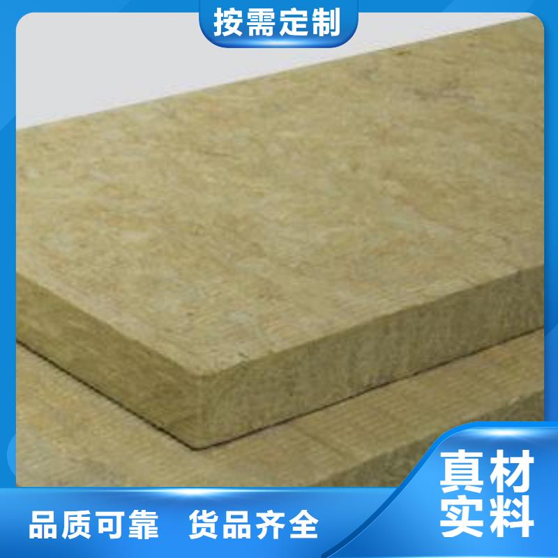 巖棉板環(huán)保廠家