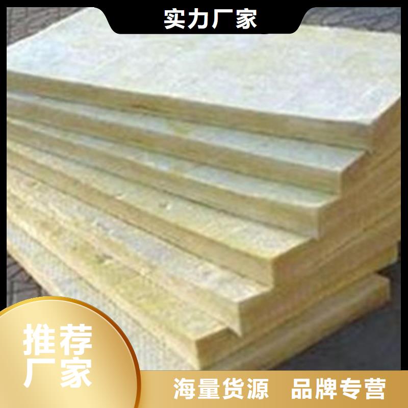 岩棉板玄武岩岩棉板厂使用方法