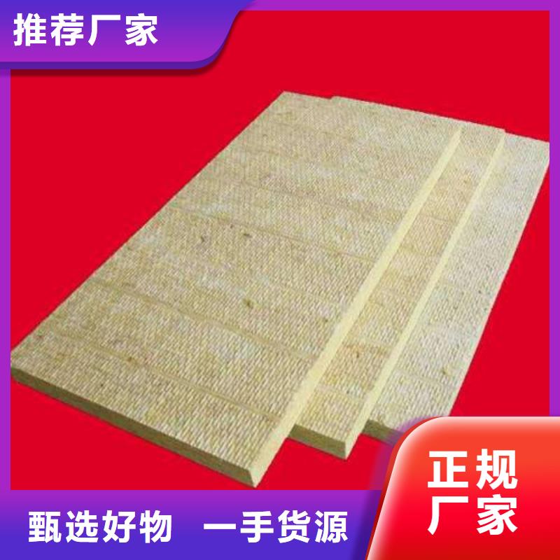 岩棉板玄武岩岩棉板厂使用方法