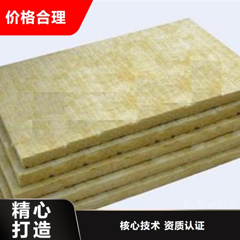 岩棉板玄武岩岩棉板厂使用方法