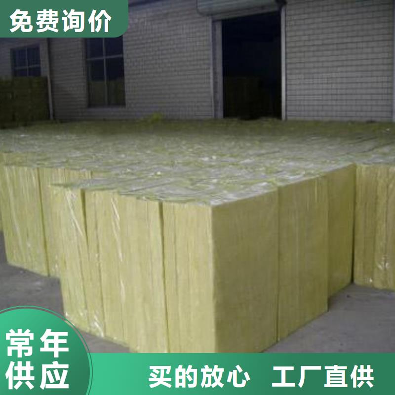 岩棉板玄武岩岩棉板厂使用方法
