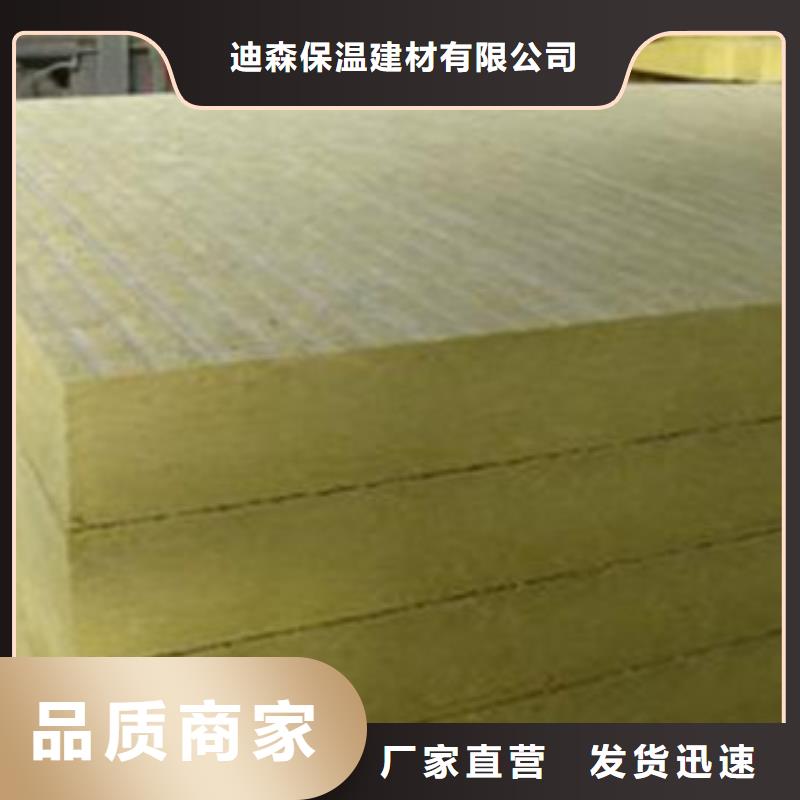 岩棉板玄武岩岩棉板厂使用方法
