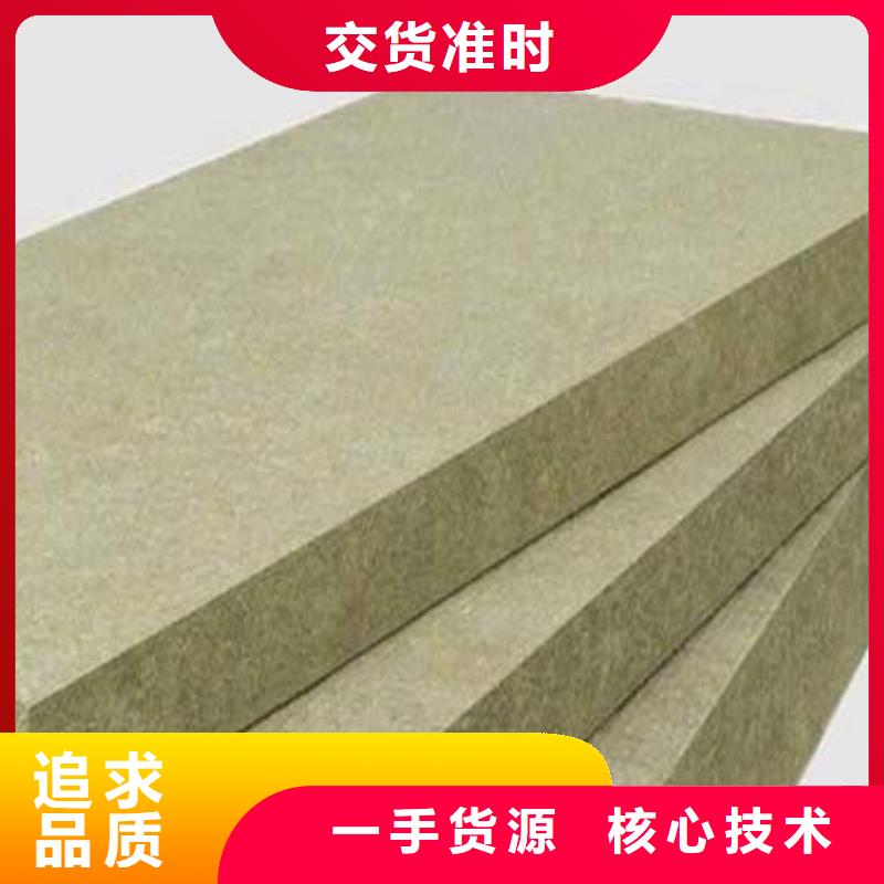 巖棉板環(huán)保廠家