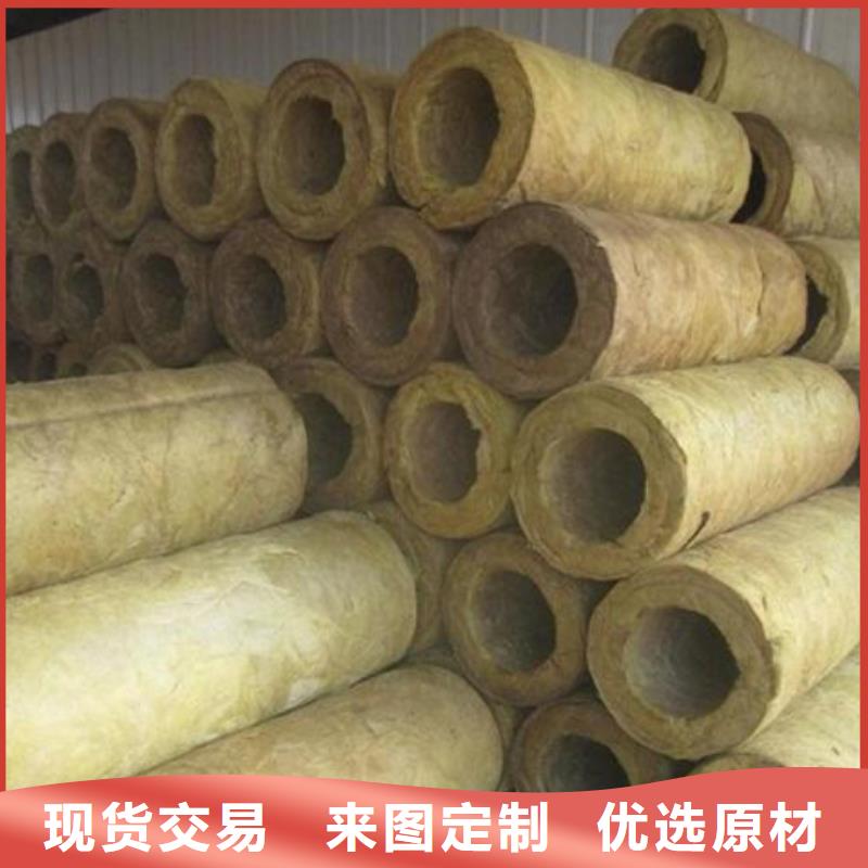 岩棉管B1级橡塑海绵贴心服务