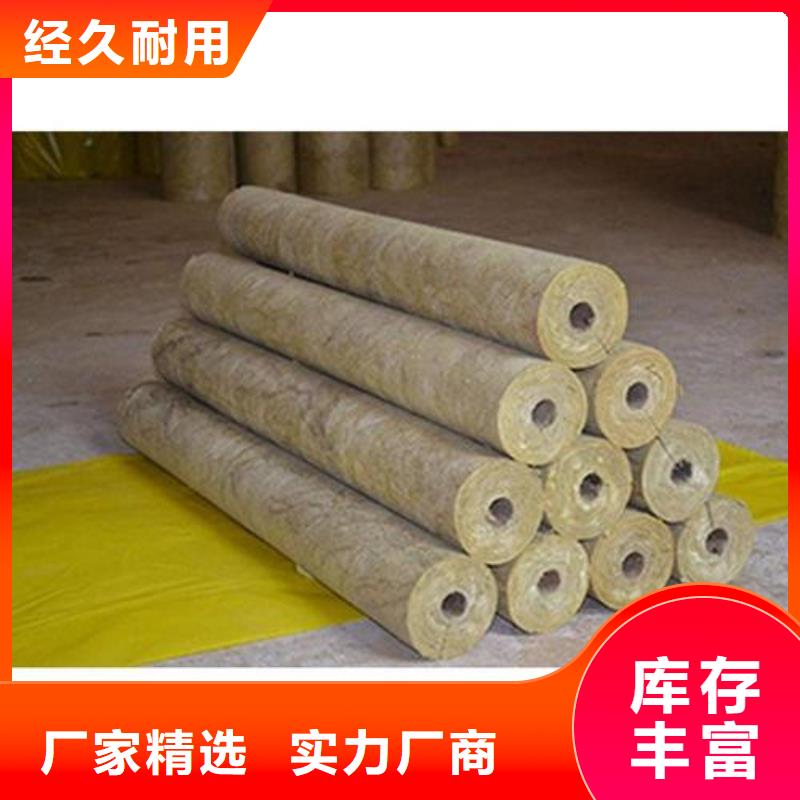 澄邁縣巖棉管質(zhì)量好