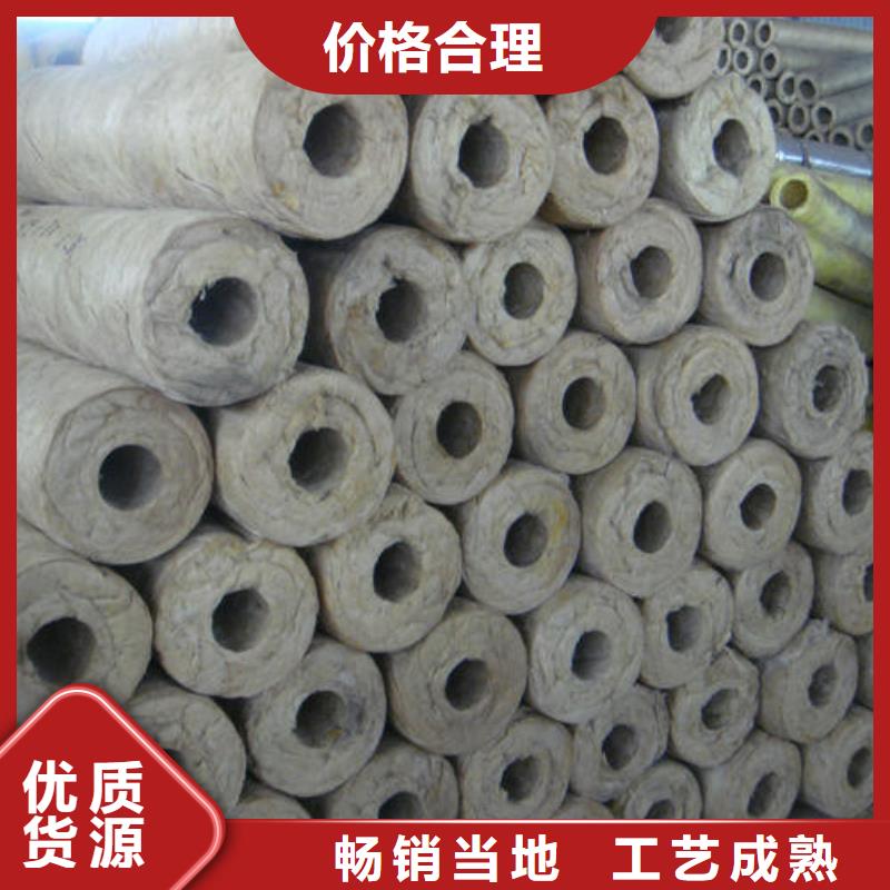 巖棉管優(yōu)質(zhì)廠家