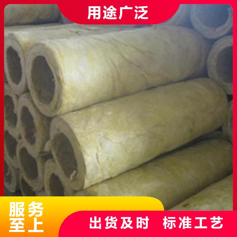 巖棉管優(yōu)質(zhì)廠家