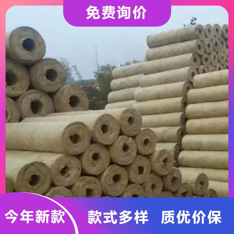 巖棉管【巖棉板】好品質(zhì)售后無憂
