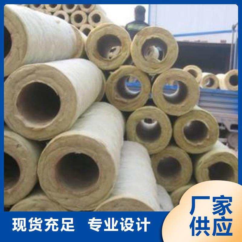 岩棉管【憎水型岩棉板】追求细节品质