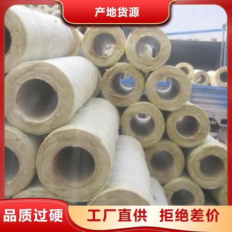 岩棉管-手工岩棉板厂分类和特点