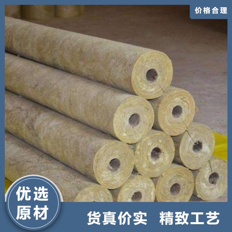岩棉管N年大品牌