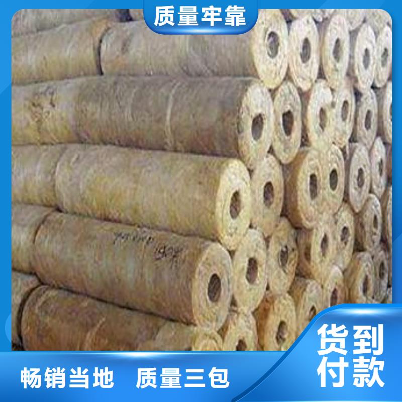 【岩棉管】保温岩棉板生产厂家优质材料厂家直销