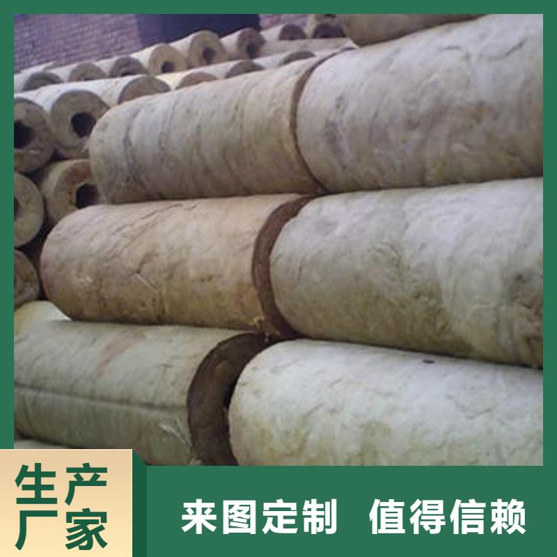 【岩棉管-B1级橡塑海绵当地厂家值得信赖】