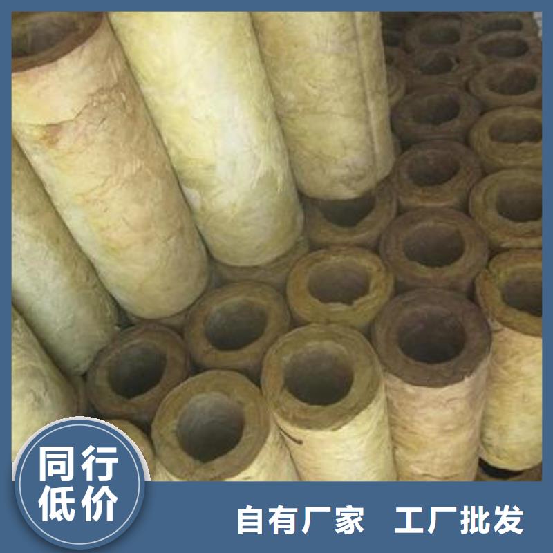 岩棉管【B1级橡塑海绵】研发生产销售