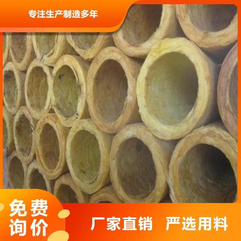 岩棉管外墙岩棉保温板好品质售后无忧