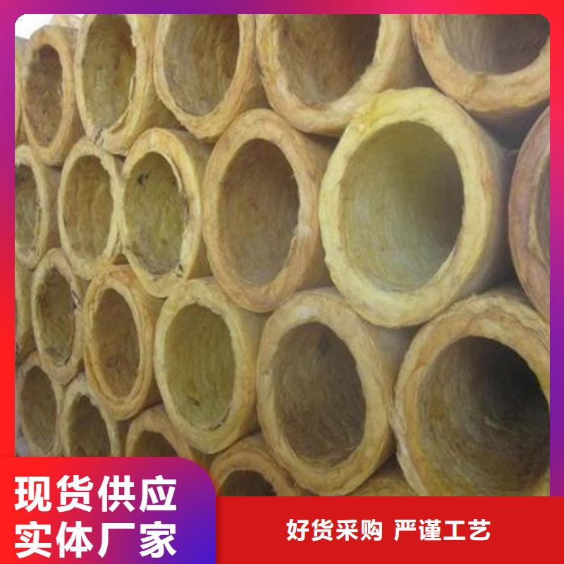 岩棉管【B1级橡塑海绵】研发生产销售