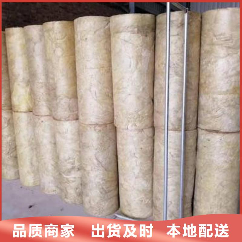 岩棉管-保温岩棉板厂家质量牢靠
