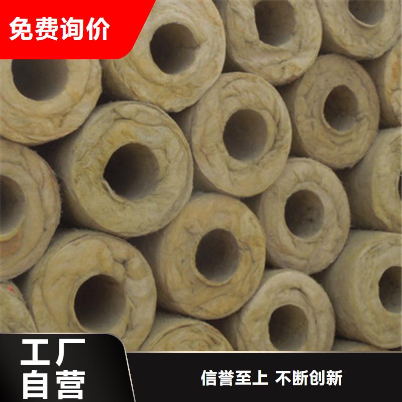 岩棉管【玻璃棉管】厂家直销省心省钱