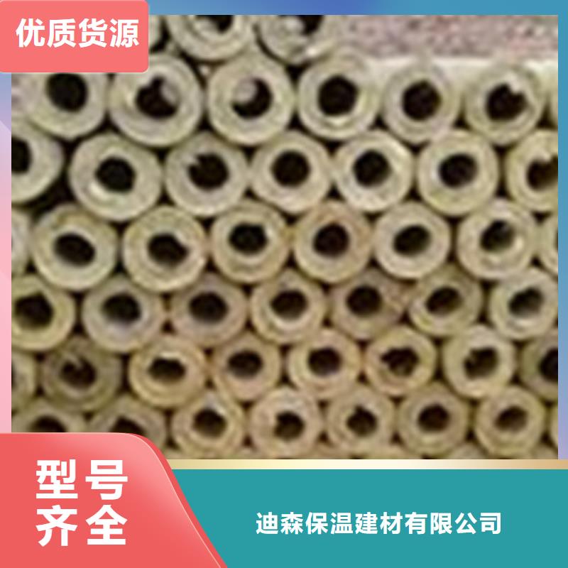 岩棉管使用方法