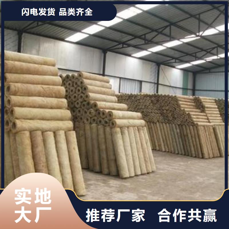 岩棉管阻燃岩棉板生产厂家实地大厂