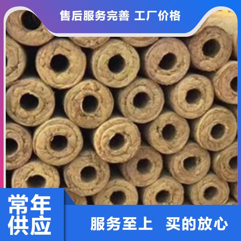 岩棉管使用方法
