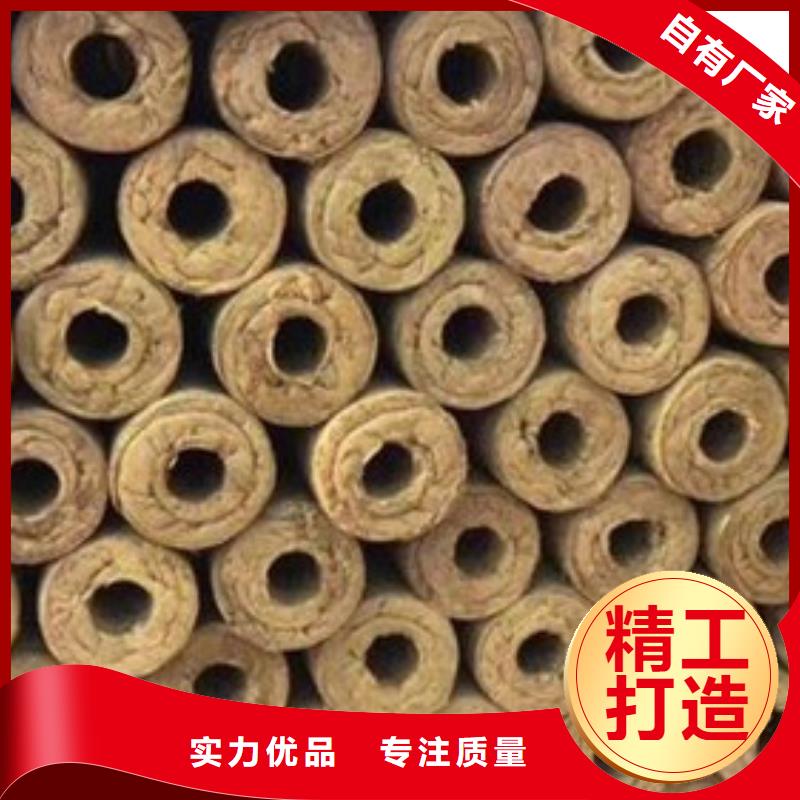 岩棉管使用方法