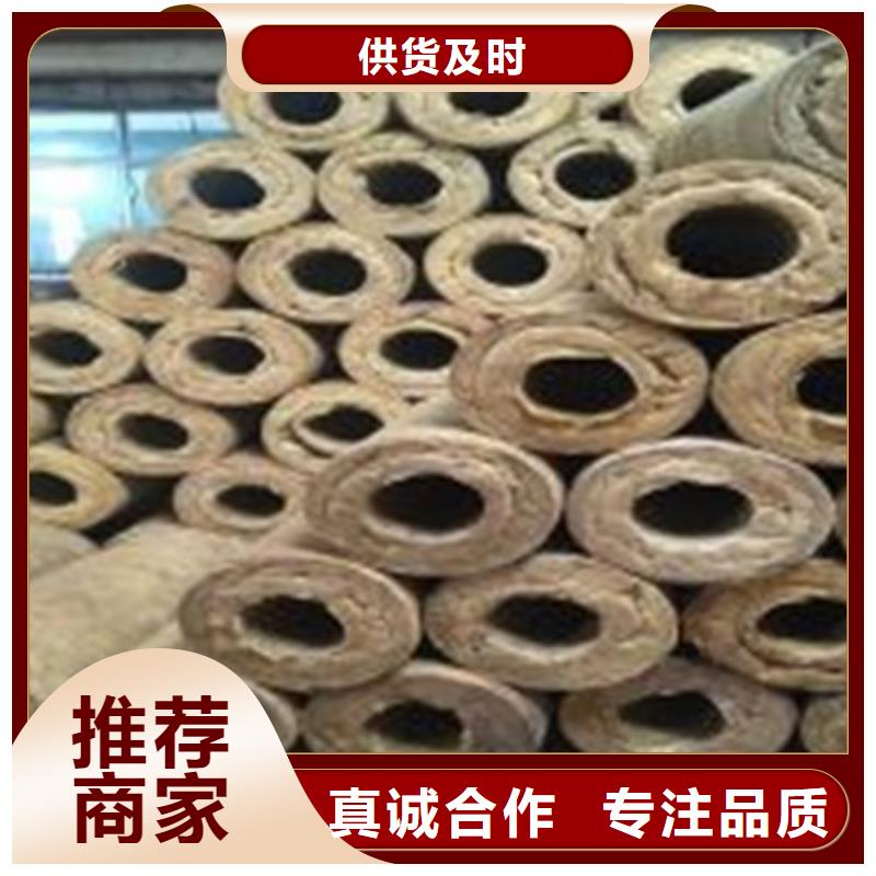 岩棉管使用方法