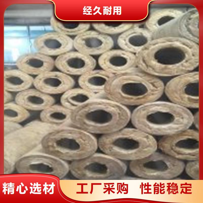 岩棉管使用方法