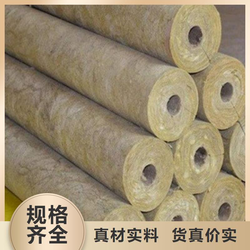 巖棉管優(yōu)質(zhì)廠家