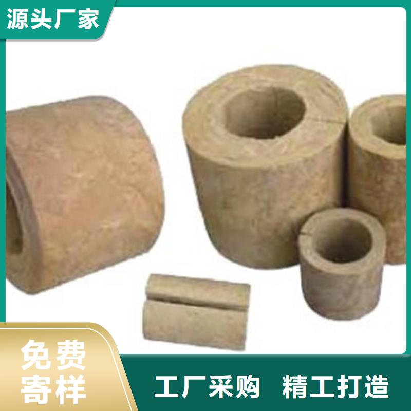 巖棉管優(yōu)質(zhì)廠家