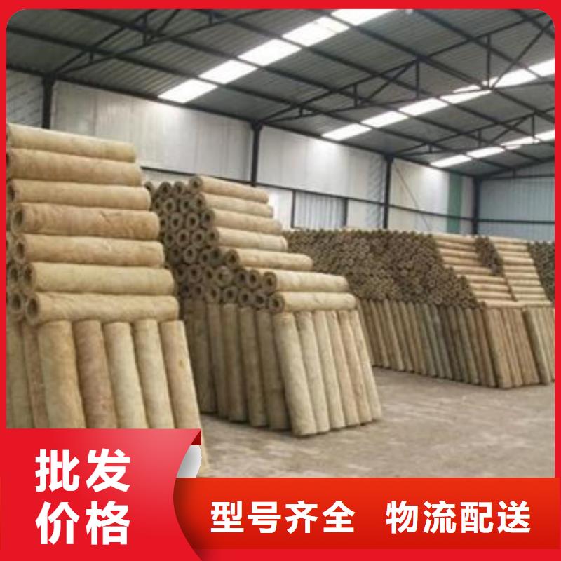 巖棉管優(yōu)質(zhì)廠家