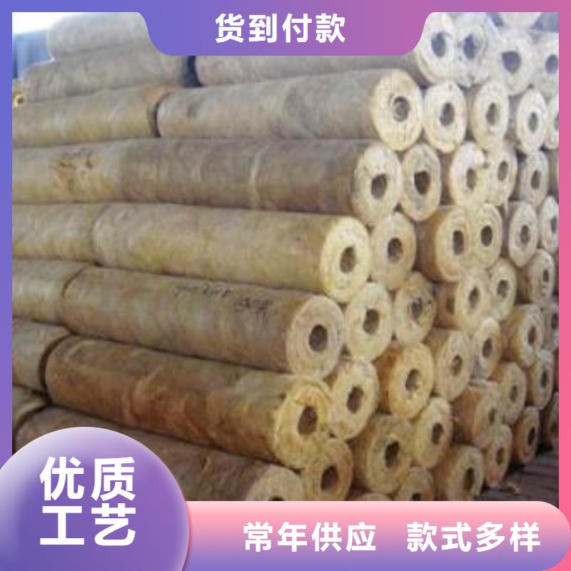 岩棉管使用方法