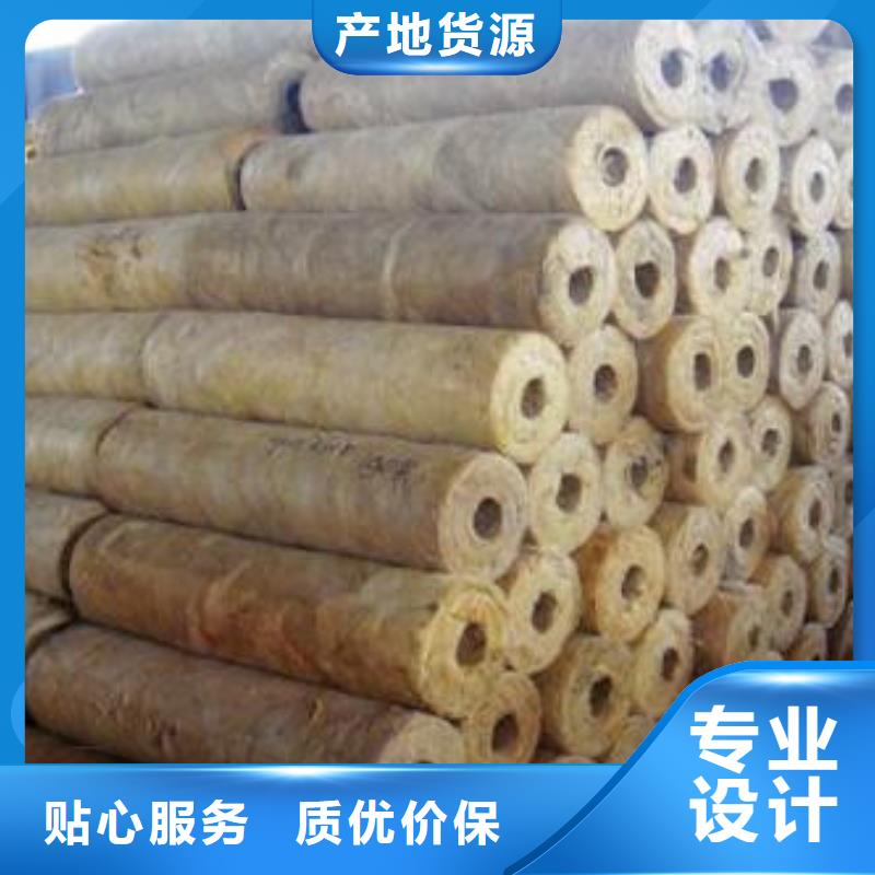 巖棉管優(yōu)質(zhì)廠家