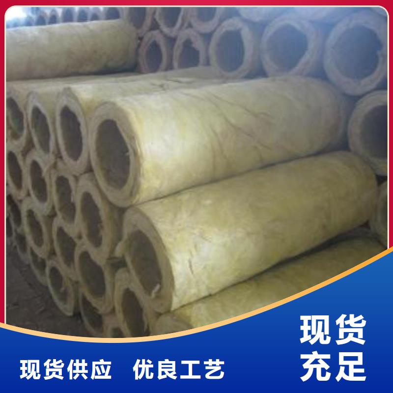 巖棉管優(yōu)質(zhì)廠家