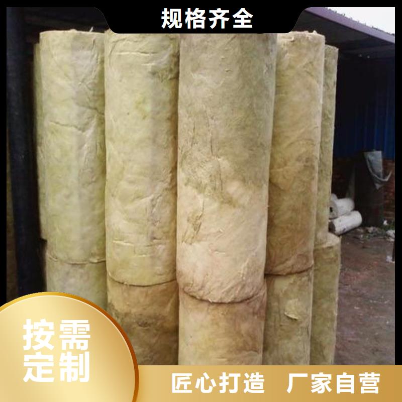 巖棉管優(yōu)質(zhì)廠家