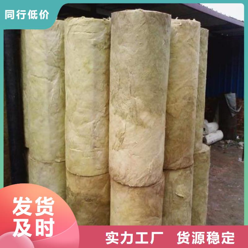 巖棉管優(yōu)質(zhì)廠家