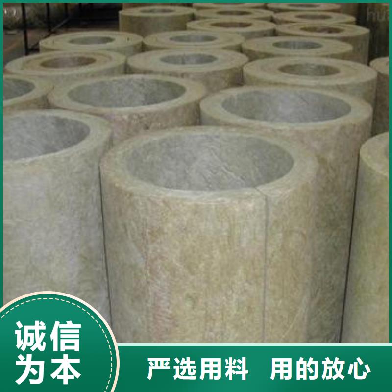 巖棉管優(yōu)質(zhì)廠家