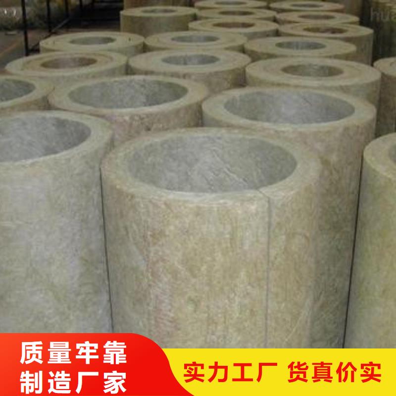 巖棉管優(yōu)質(zhì)廠家