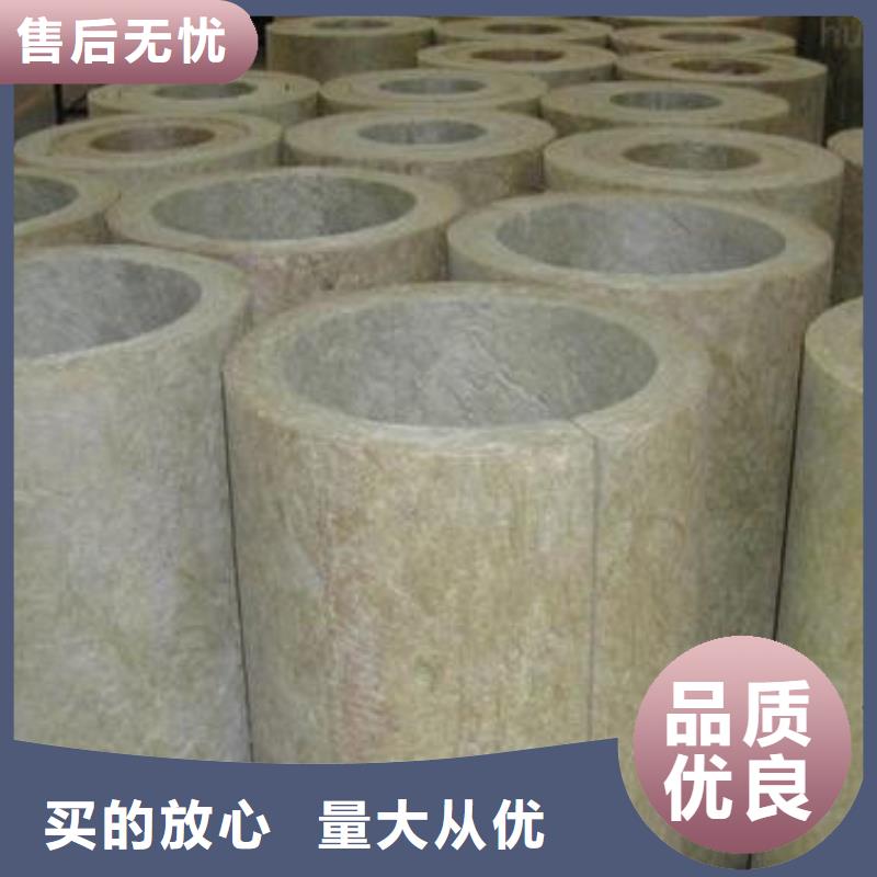 澄邁縣巖棉管質(zhì)量好
