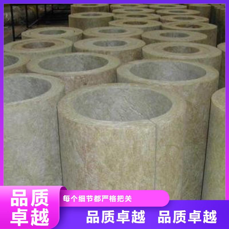 岩棉管使用方法