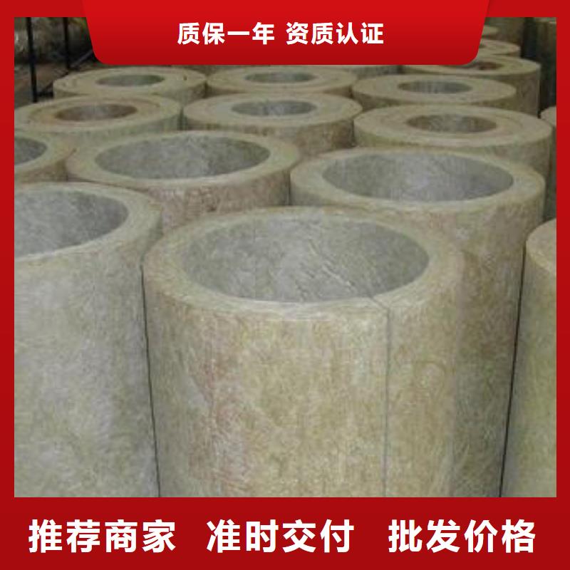 巖棉管優(yōu)質(zhì)廠家