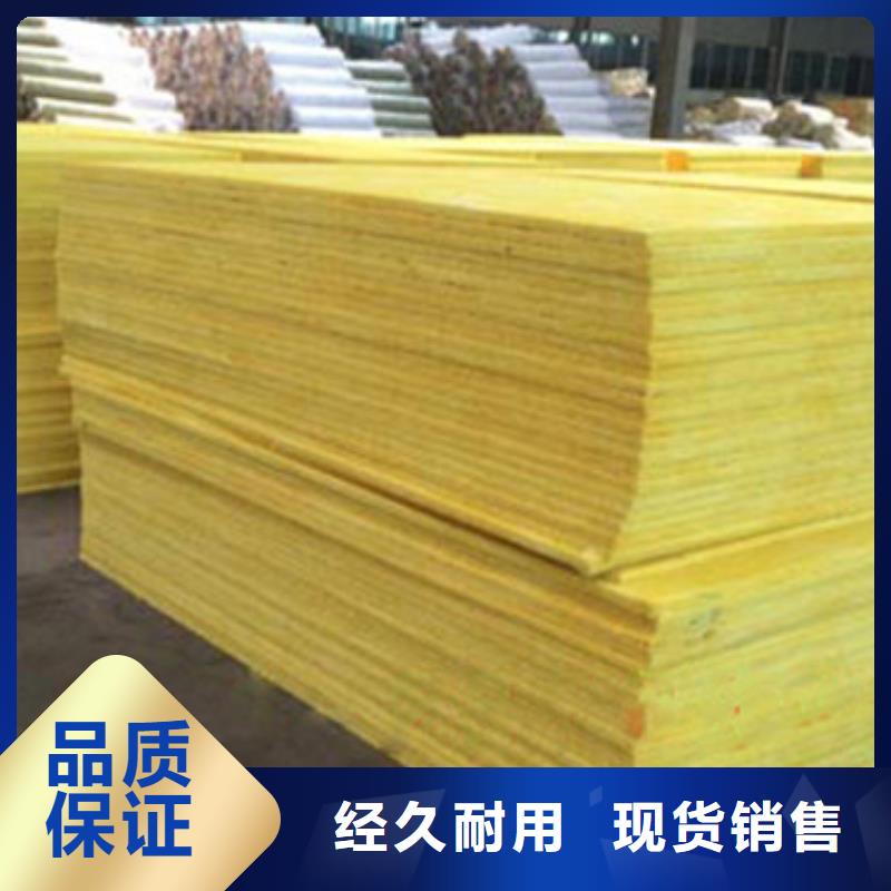 玻璃棉板憎水型岩棉板生产厂家供货及时