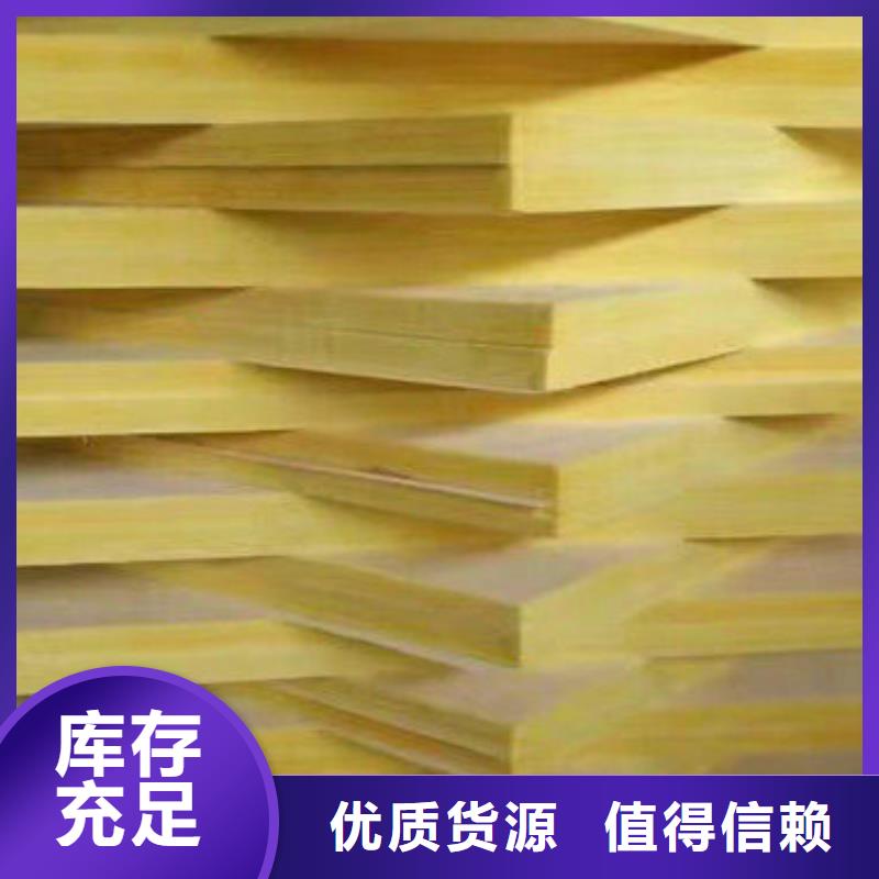 玻璃棉卷氈價(jià)格/型號(hào)