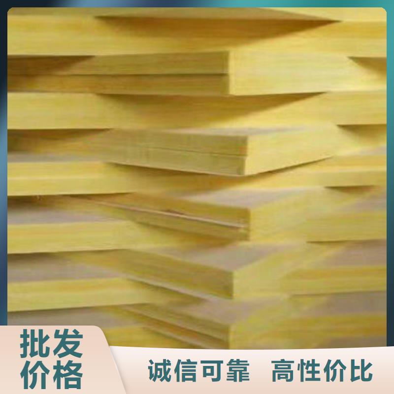玻璃棉板_凈化巖棉板生產(chǎn)廠家滿足您多種采購需求