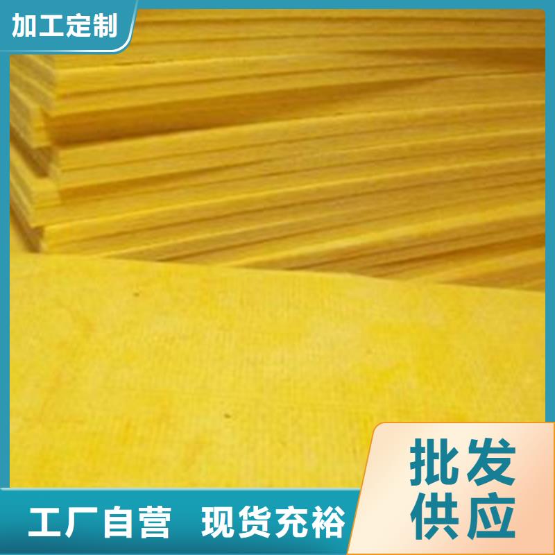 【玻璃棉板】-保温装饰复合板的图文介绍