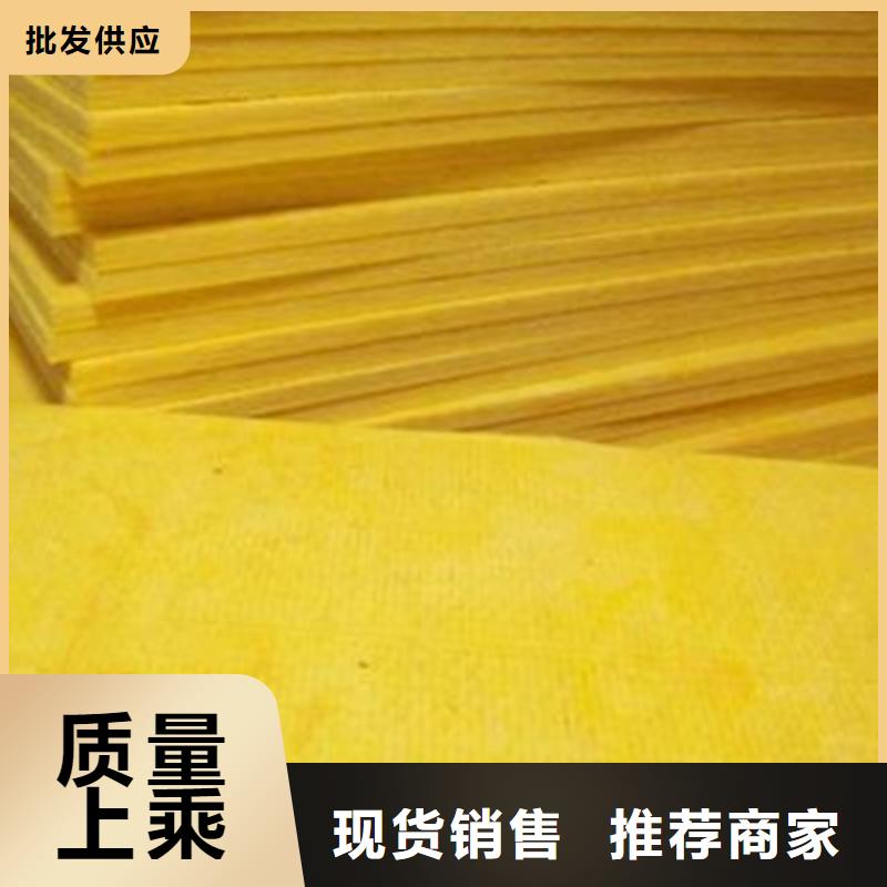 玻璃棉板_【贴箔玻璃棉板】为品质而生产