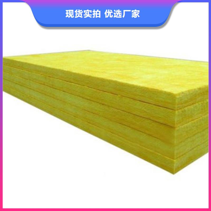 玻璃棉板岩棉板品质保障价格合理