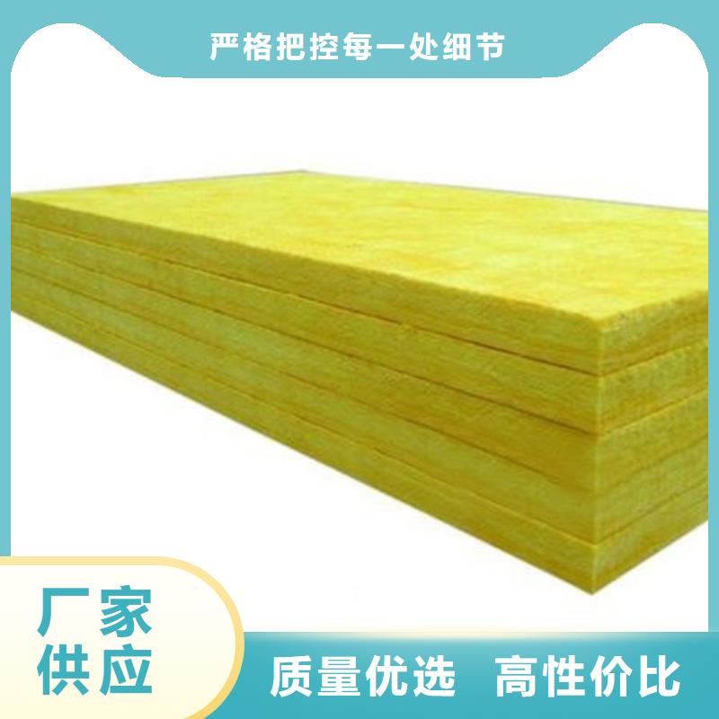玻璃棉板硅酸铝就近发货